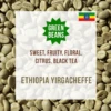 Ethiopia Yirgacheffe, Unroasted Green Coffee Beans – Box-of-8-x-2kg -Coffee Supplies Store Ethiopia Yirgacheffe Green Beans